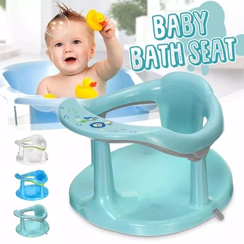 Детское сиденье для ванны, Многофункциональное кресло для душа со спинкой, нескользящая безопасная подушка для душа на присоске, Детская ванночка