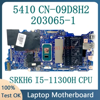 CN-09D8H2 09D8H2 9D8H2 203065-1 с процессором SRKH6 I5-11300H Новая материнская плата для ноутбука DELL 5410 Материнская плата 100% полностью исправна