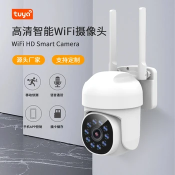2MP 1080P Tuya APP Беспроводная PTZ IP купольная камера AI Humanoid Motion Домашняя система безопасности CCTV Монитор