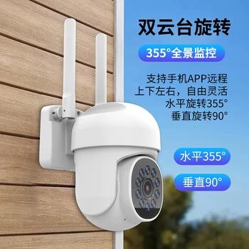 2MP 1080P Tuya APP Беспроводная PTZ IP купольная камера AI Humanoid Motion Домашняя система безопасности CCTV Монитор Изображение 2
