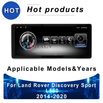 Android Умное автомобильное радио для Land Rover Discovery Sport L550 2014-2020 gps-навигатор для автомобиля 4G 2014 2015 2016 2017 2018 2019 20