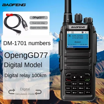 2023 Baofeng DM 1701 Портативная рация с Двойным Временным интервалом DMR Цифровой/Аналоговый DMR Ретранслятор, Совместимый с SMS, Любительское радио + OPengGD77