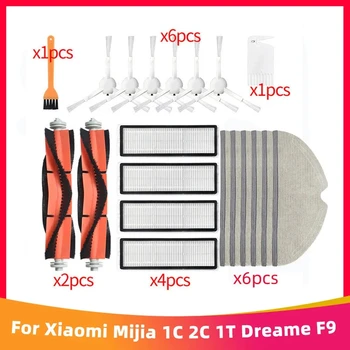 Для Xiaomi Mijia 1C 2C 1T Dreame F9 Робот Пылесос Запасные Части Для Замены Основная Боковая Щетка Hepa Фильтр Швабра Тряпка