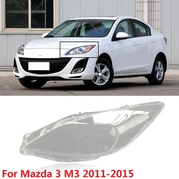 Крышка лампы переднего головного света автомобиля для Mazda 3 2006-2012, Лампа головного света фары, Водонепроницаемая Прозрачная линза, крышка Авточехла Слева