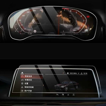 GPS Навигация ЖК-экран Из Закаленного Стекла Защитная Пленка Авто Внутренняя Наклейка Против царапин Для BMW G11 G12 Серии 7 2016-2021