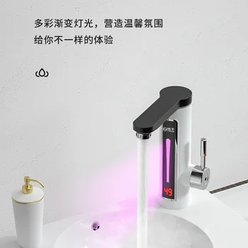 Yangzi электрический кран быстрого нагрева мгновенный нагрев воды из-под крана бытовой электрический водонагреватель кухонное сокровище Изображение 2
