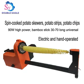 Коммерческая Электрическая машина для резки картофеля/Республика Корея, автоматическая машина для растягивания картофельной башни, Судорезка