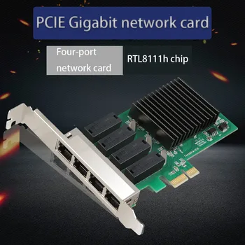 Игровая адаптивная карта локальной сети Ethernet компьютерные аксессуары Сетевой адаптер RJ-45 Игровая Гигабитная сетевая карта PCIE 10/100/1000 Мбит/с RTL8111H