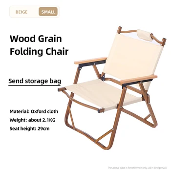 Портативный Легкий Открытый съемный Складной стул из алюминиевого сплава Kermit с древесным зерном для кемпинга Изображение 2