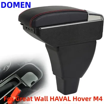 Для Great Wall HAVAL Hover M4, коробка для подлокотников, Оригинальная специальная коробка для модификации центрального подлокотника, аксессуары для двухслойного USB