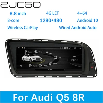 ZJCGO Автомобильный Мультимедийный Плеер Стерео GPS DVD Радио Навигация Android Экран MMI MIB Система для Audi Q5 8R 2009 ~ 2017