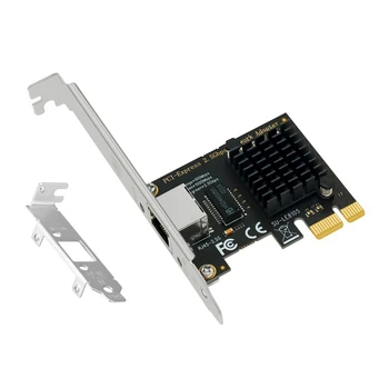 SSU Внутренняя карта PCIE 2500 Мбит/с Гигабитная Сетевая карта 100/1000/2500 Мбит/с RTL8125GB Чип RJ45 Сетевая карта PCI-E Сетевой адаптер