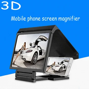 10-дюймовый 3D увеличитель экрана мобильного телефона HD Видеоусилитель Подставка Кронштейн с увеличительным экраном для фильмов и игр Складной настольный держатель для телефона