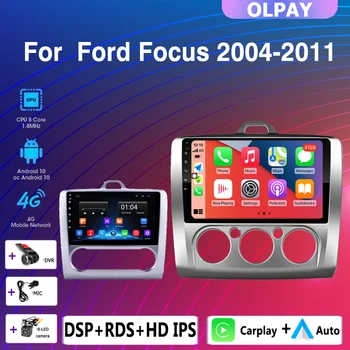 2 DIN 4 + 64G Android 10 Автомобильный радио Мультимедийный плеер Carplay Автоматическая GPS навигация БЕЗ DVD Для Ford focus 2 3 Mk2/Mk3 2004 2005-2011