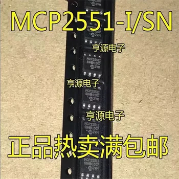 1-10 шт. MCP2551-I/SN MCP2551 SOP-8 В наличии