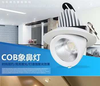 10 Вт 15 Вт 25 Вт COB светодиодный светильник с вращением на 360 градусов Теплый/Натуральный/Холодный Белый Встраиваемый светодиодный потолочный панельный светильник AC85-265V