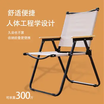 Уличный складной стул переносная спинка для кемпинга стул для пикника, рыбалки, пляжный стул, уличная мебель для кемпинга Изображение 2