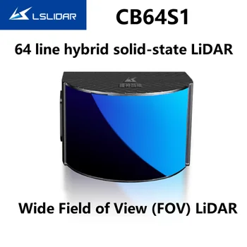 64-линейный гибридный твердотельный лидар LSLIDAR CB64S1 с большим полем зрения для автономного вождения и устранения слепых зон на близком расстоянии