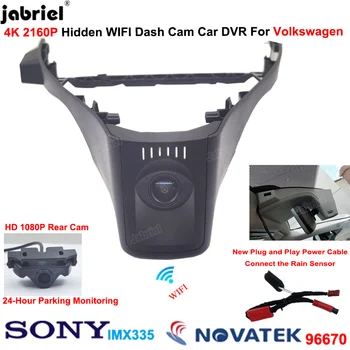 Автомобильный Видеорегистратор 4K Dash Cam Двойной Для Volkswagen id6 id 6 id4 id 4 id5 id 5 для VW id4 id 4 id6 id 6 id5 id 5 ID.4 ID.5 ID.6 UHD видеорегистратор