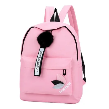 Рюкзак Корейская версия рюкзака с принтом листьев, женские школьные сумки для студентов, женский рюкзак для книг, подростковый повседневный школьный рюкзак